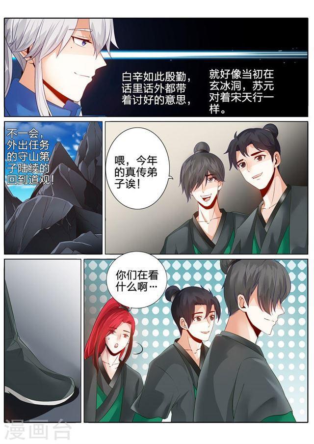 第125话-第129话