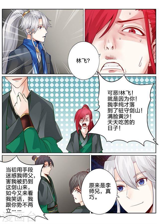 第125话-第129话