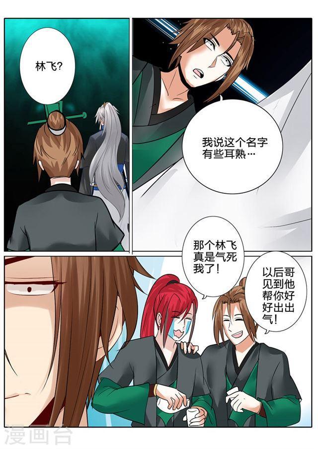 第125话-第129话