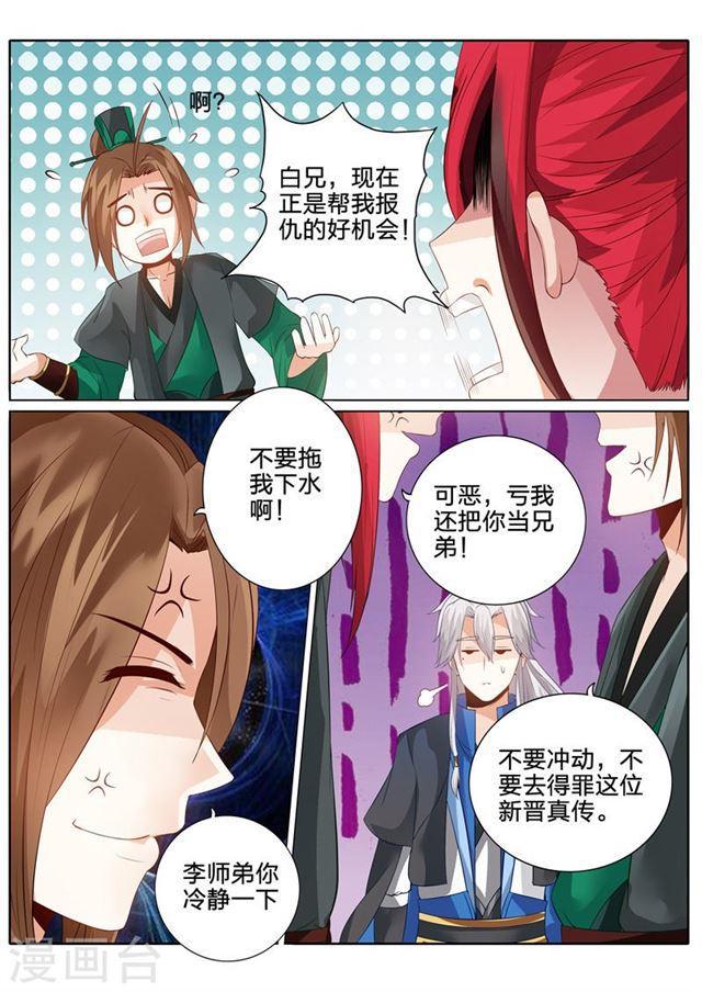 第125话-第129话