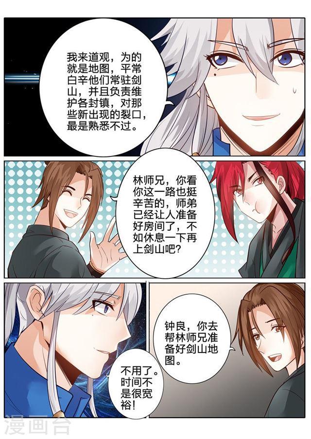 第125话-第129话