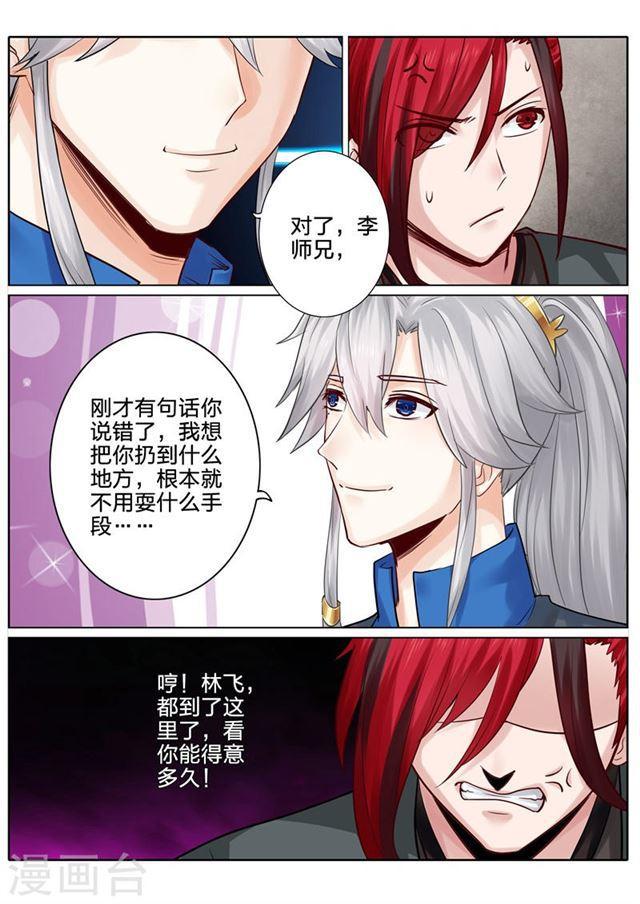 第125话-第129话