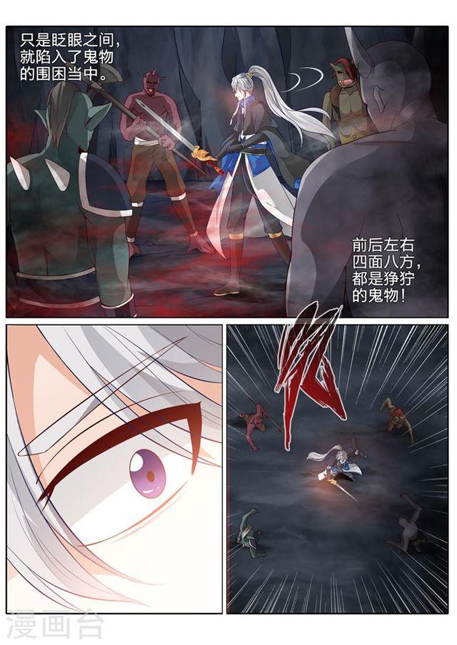 第127话-第131话