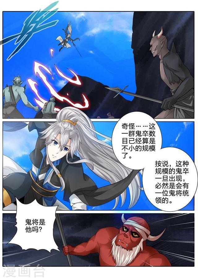 第127话-第131话
