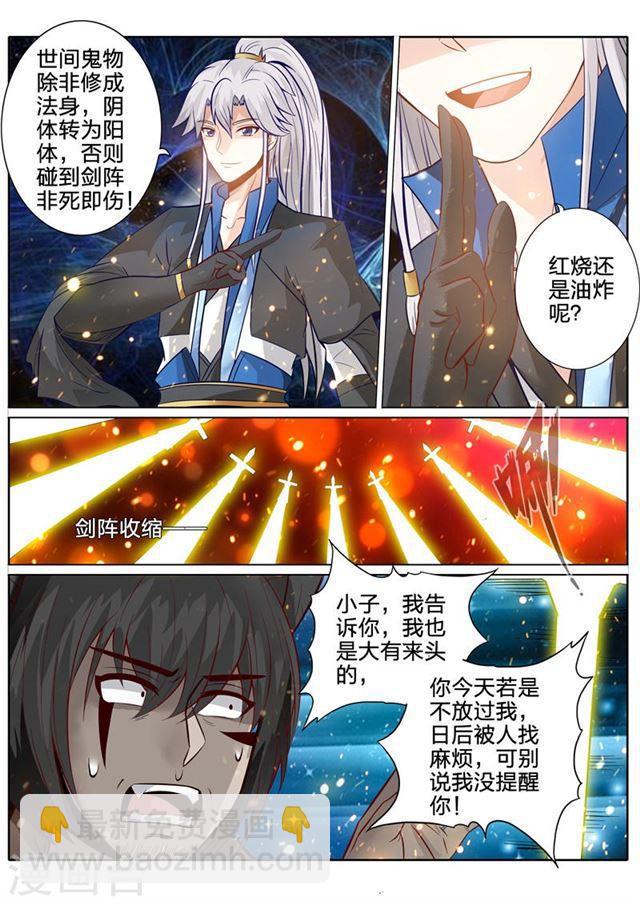第129话-第133话