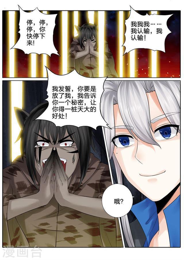 第129话-第133话