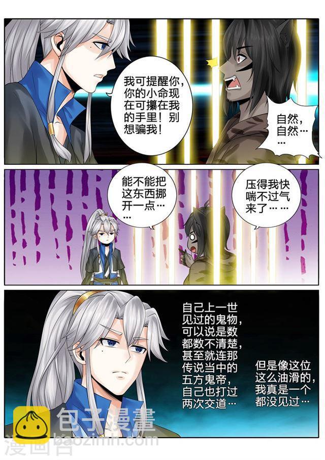 第129话-第133话