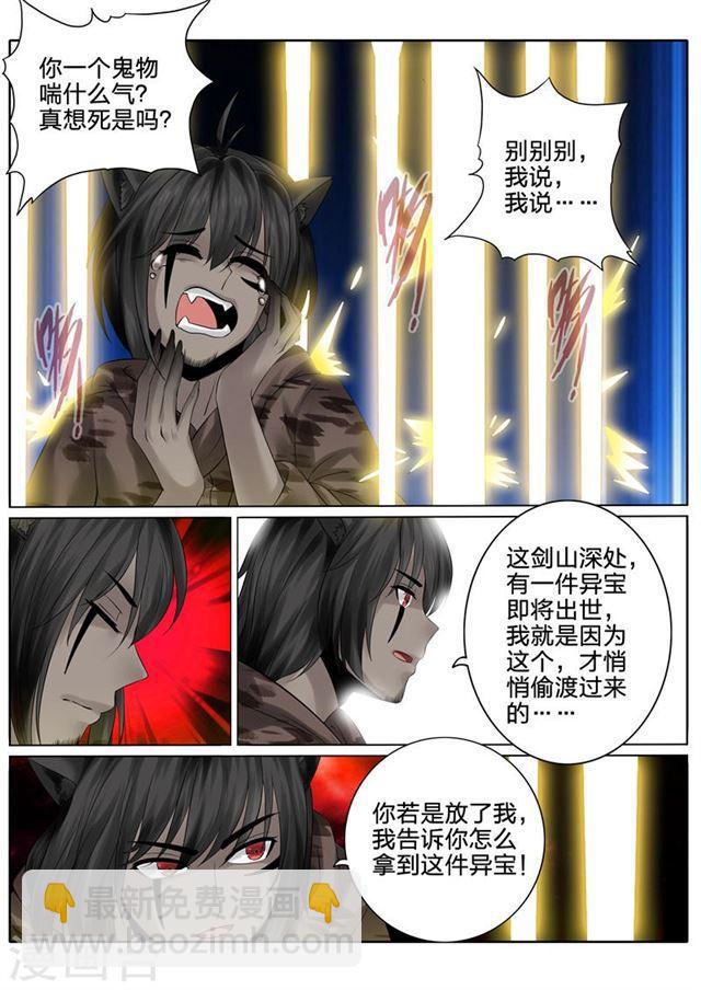 第129话-第133话