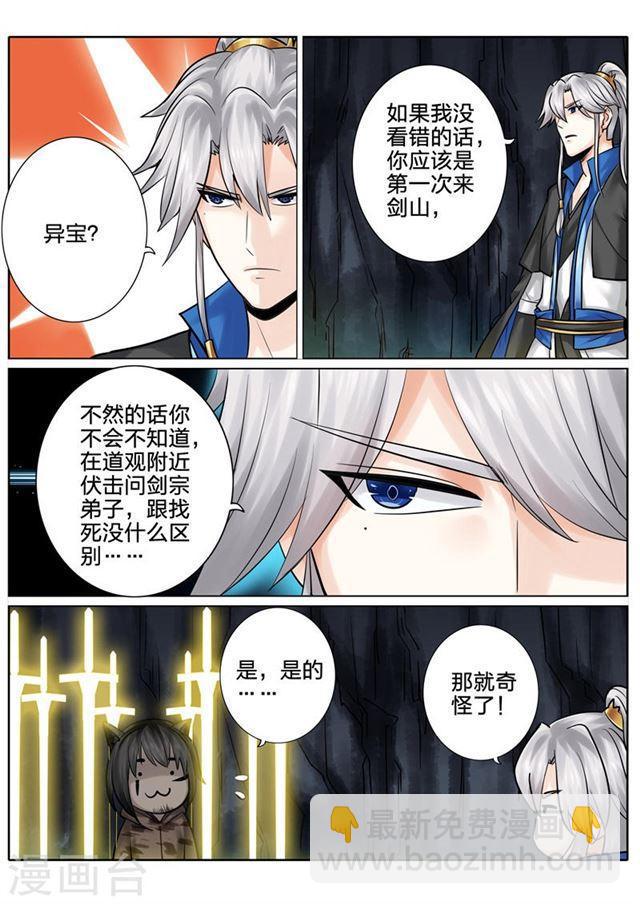 第129话-第133话