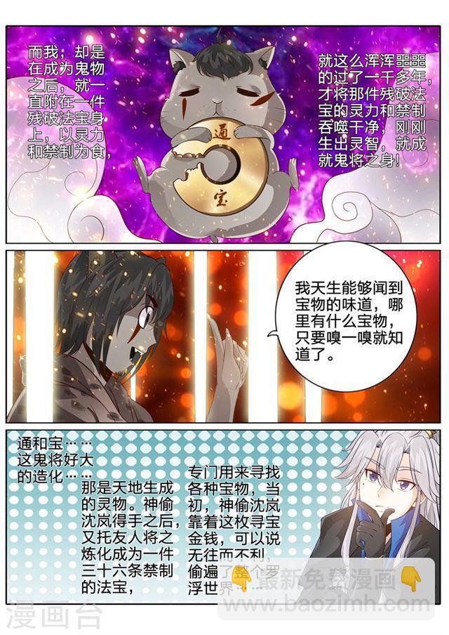 第129话-第133话