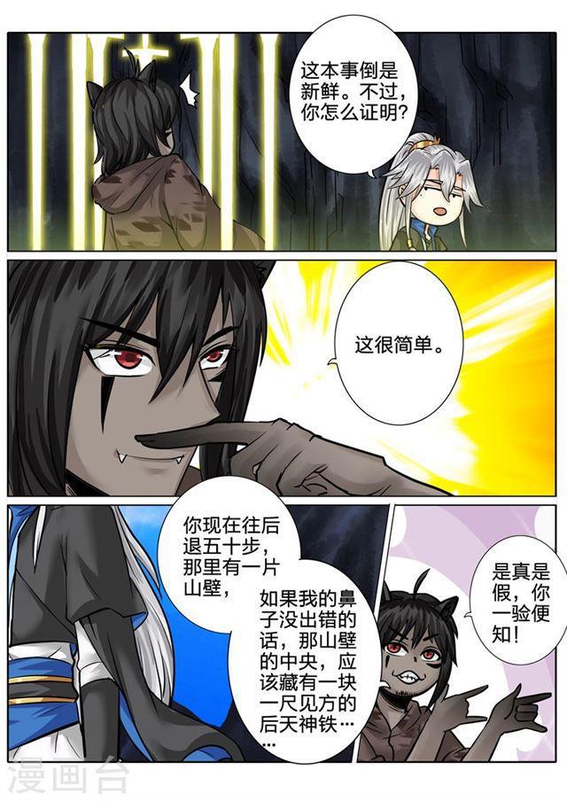 第129话-第133话
