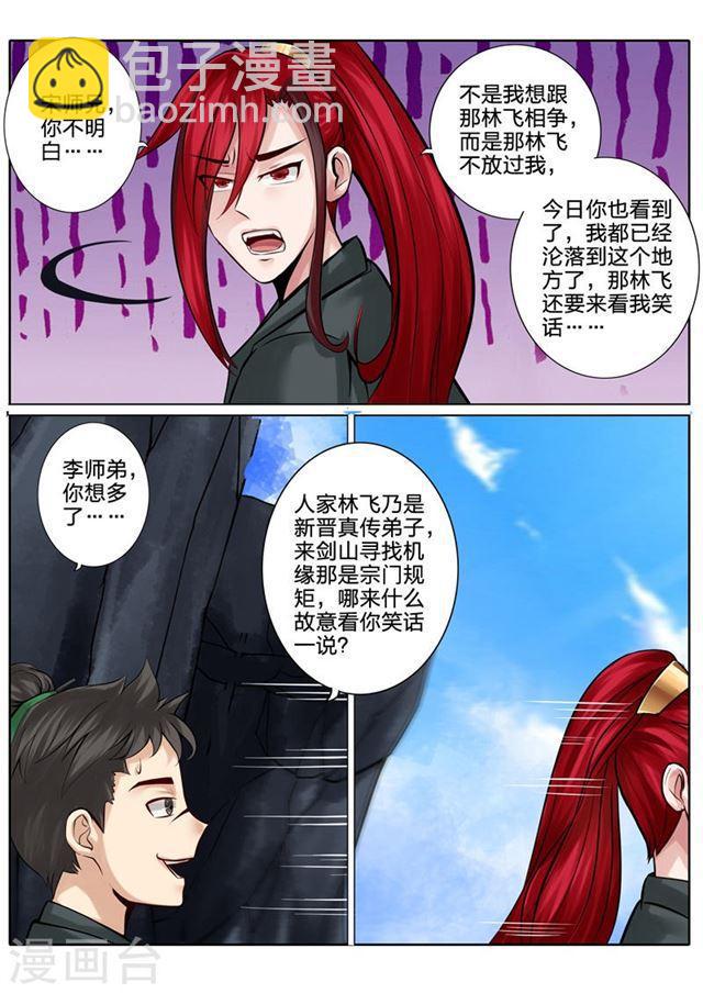 第131话-第135话