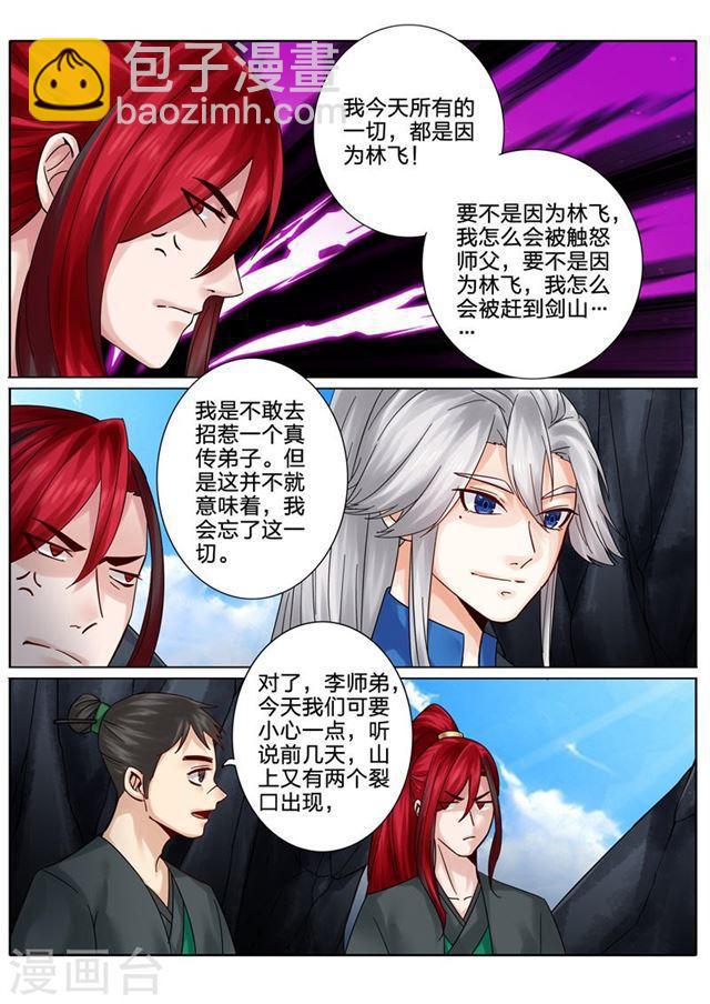 第131话-第135话