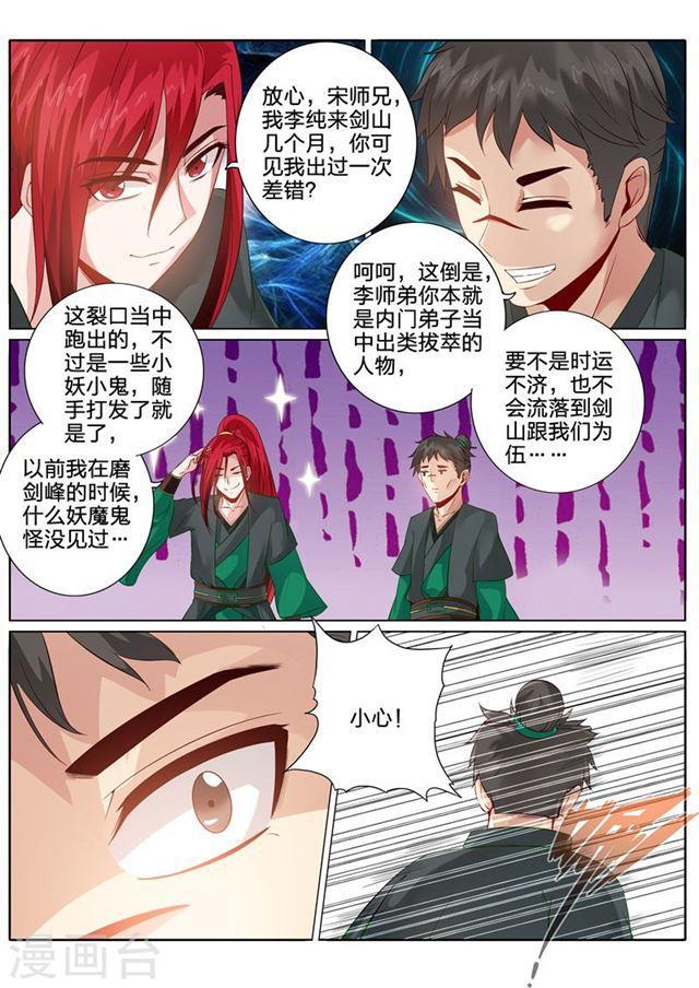 第131话-第135话
