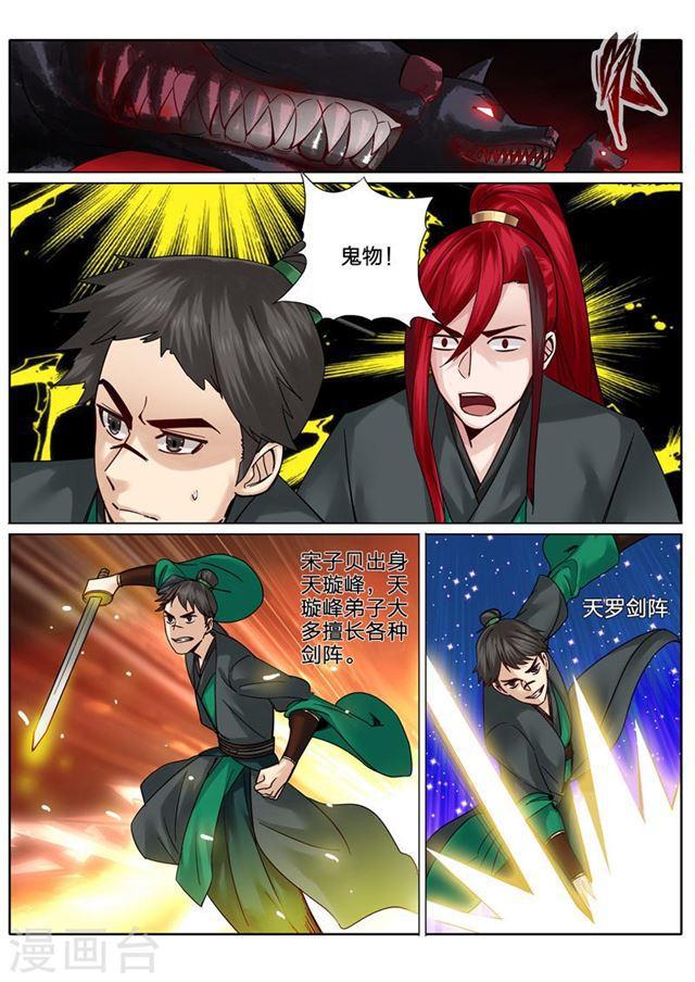 第131话-第135话