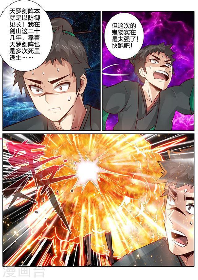 第131话-第135话