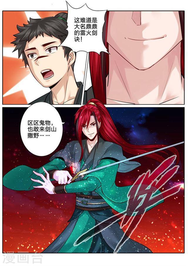 第131话-第135话