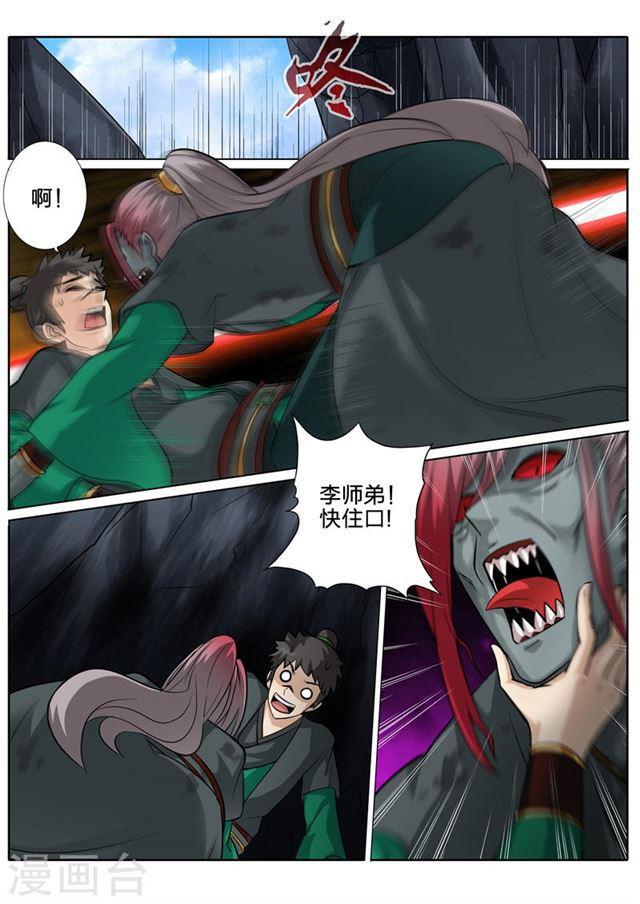 第133话-第137话