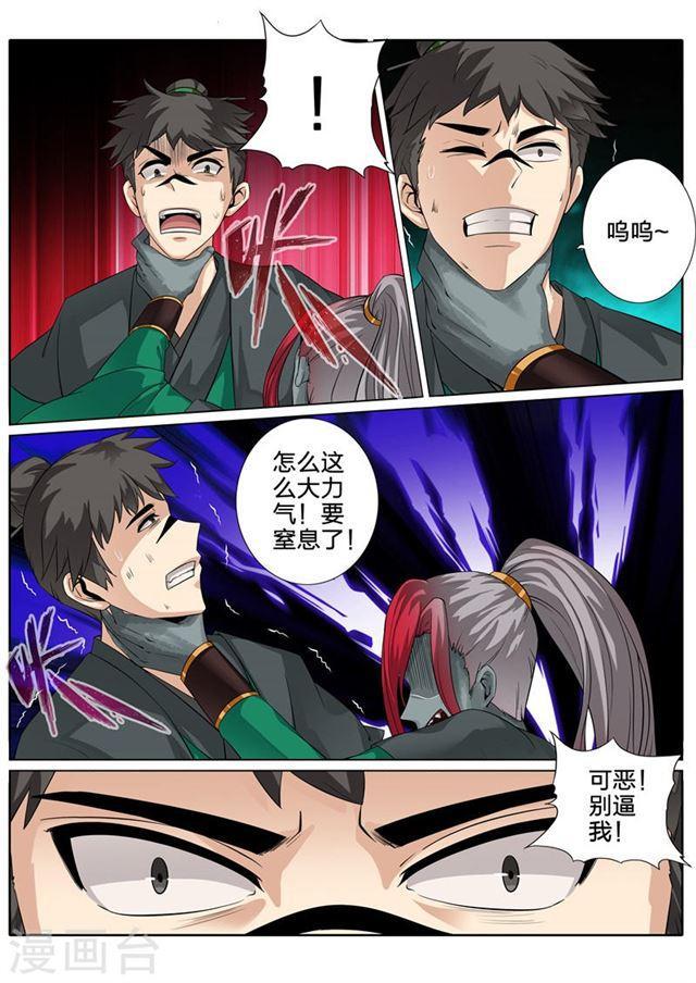 第133话-第137话
