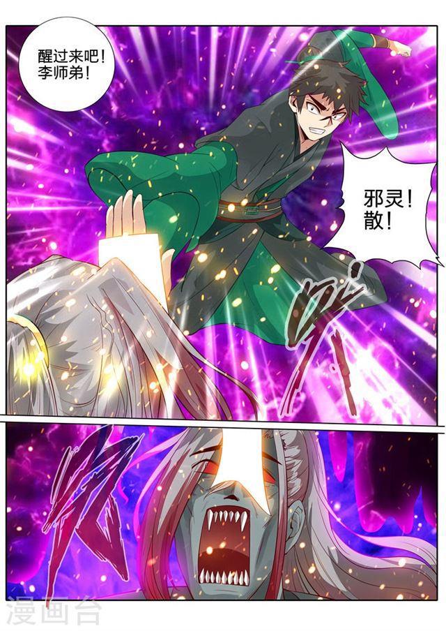 第133话-第137话