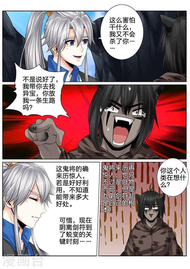 第135话-第139话