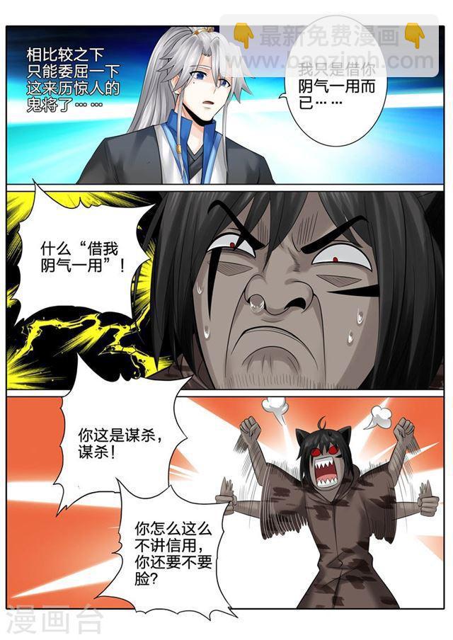 第135话-第139话