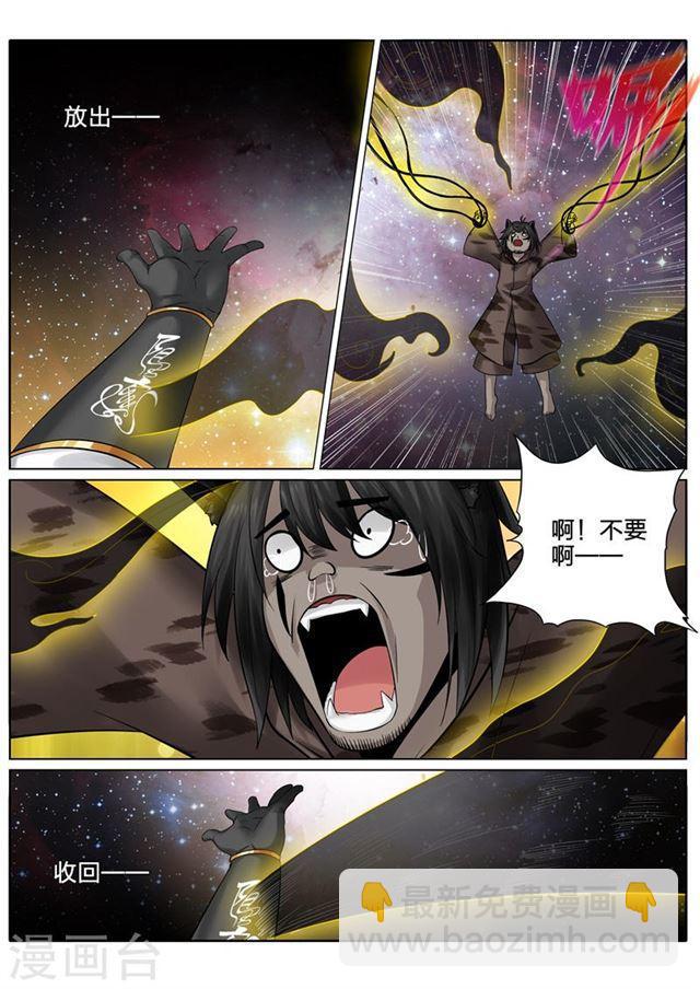 第135话-第139话