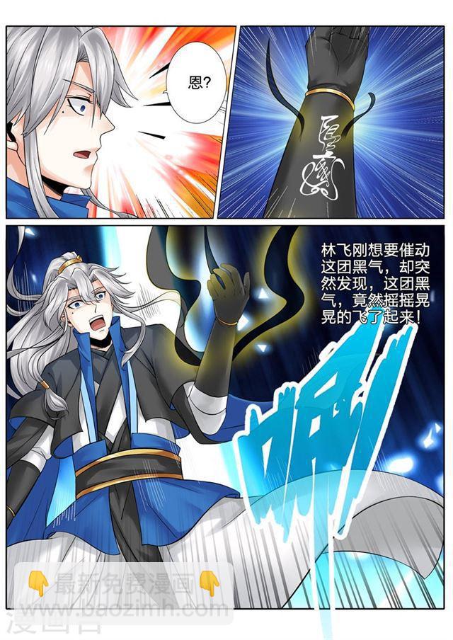 第135话-第139话