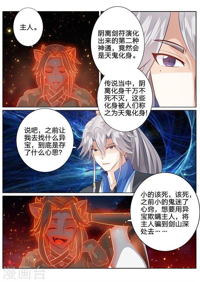第135话-第139话