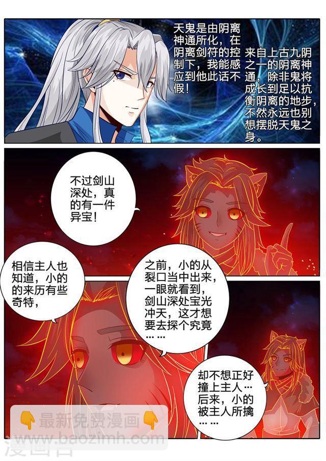 第135话-第139话