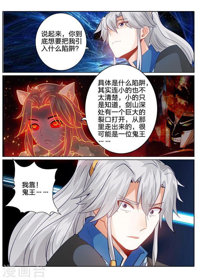 第135话-第139话