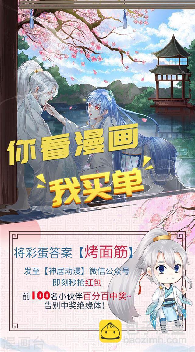 第135话-第139话