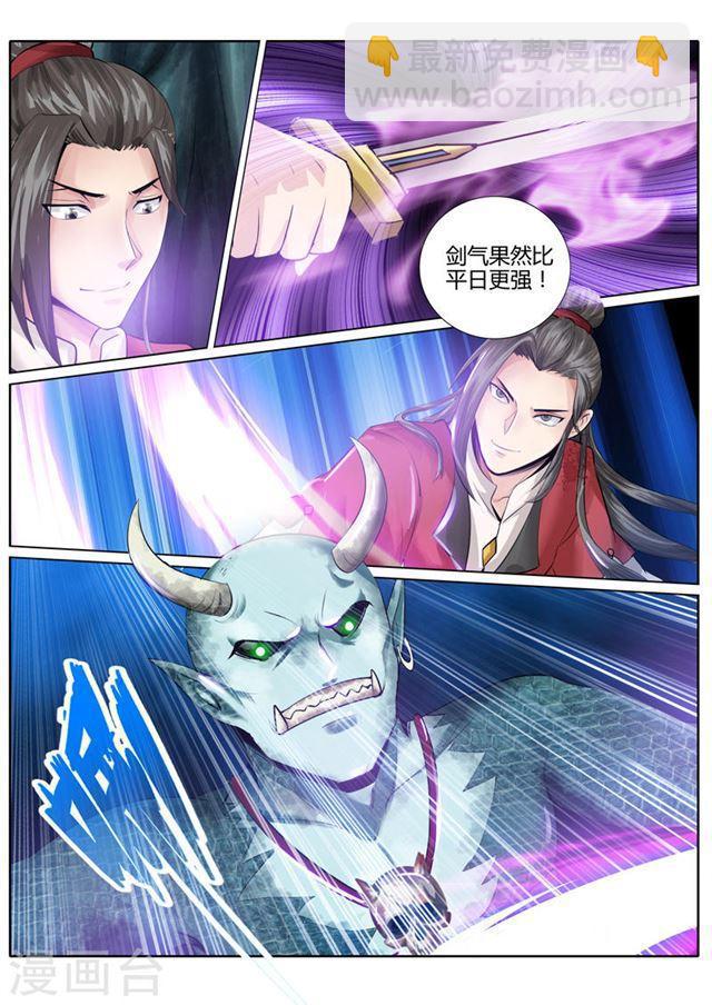第12话-第15话