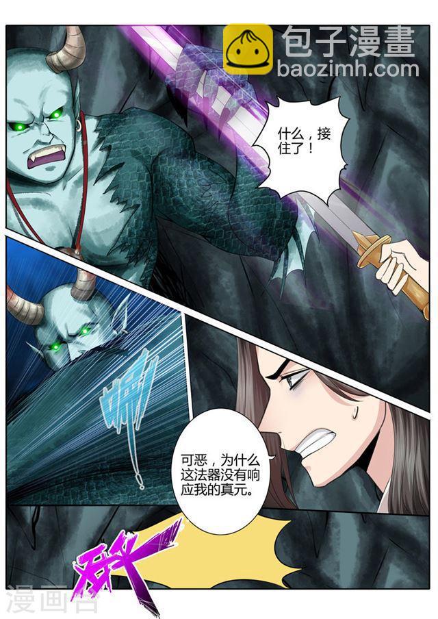 第12话-第15话