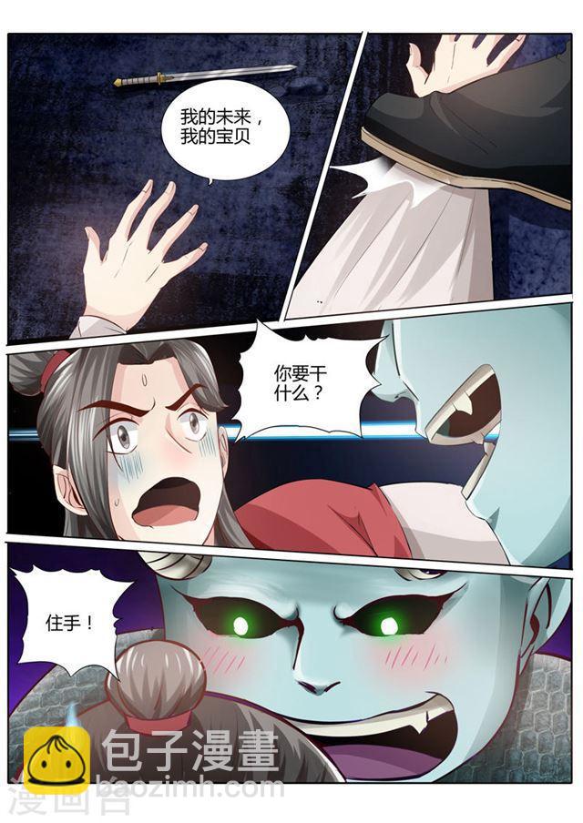 第12话-第15话