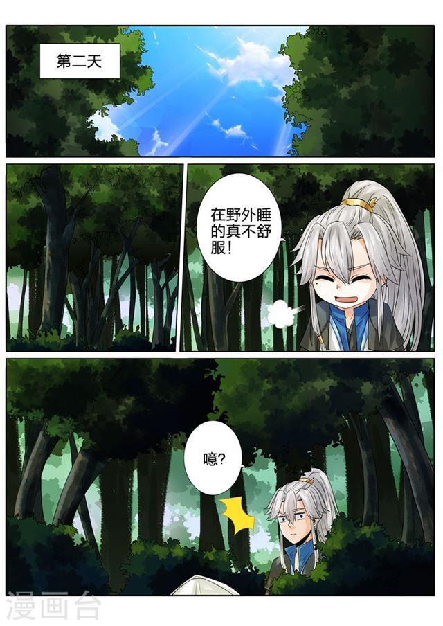 第137话-第141话