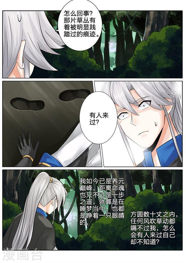 第137话-第141话