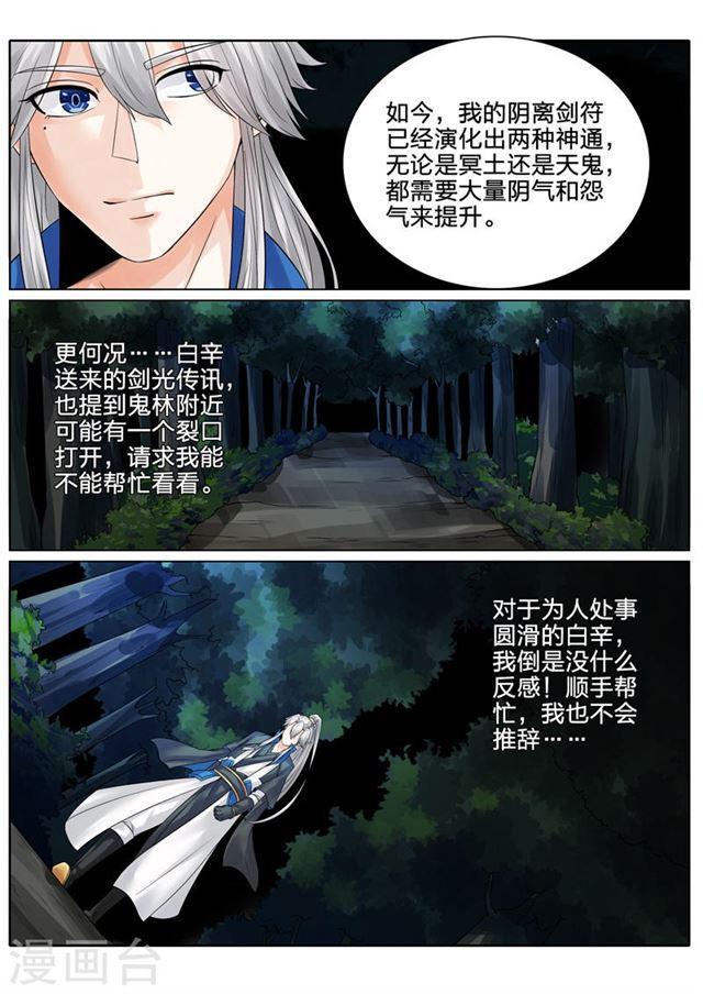 第137话-第141话