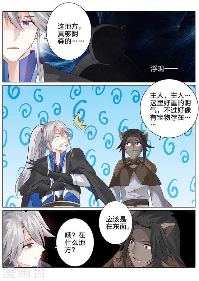 第137话-第141话