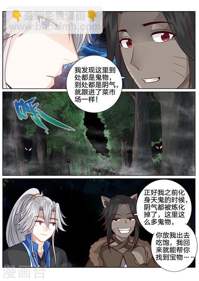 第137话-第141话