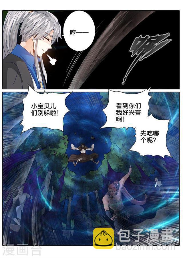 第137话-第141话