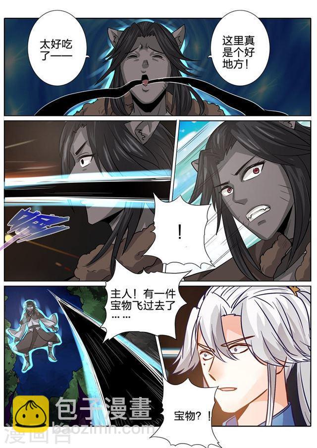第137话-第141话