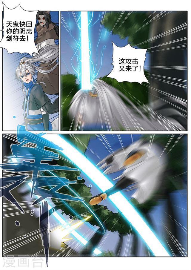 第139话-第143话