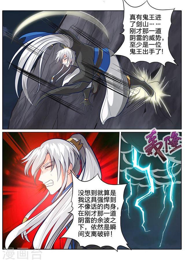 第139话-第143话