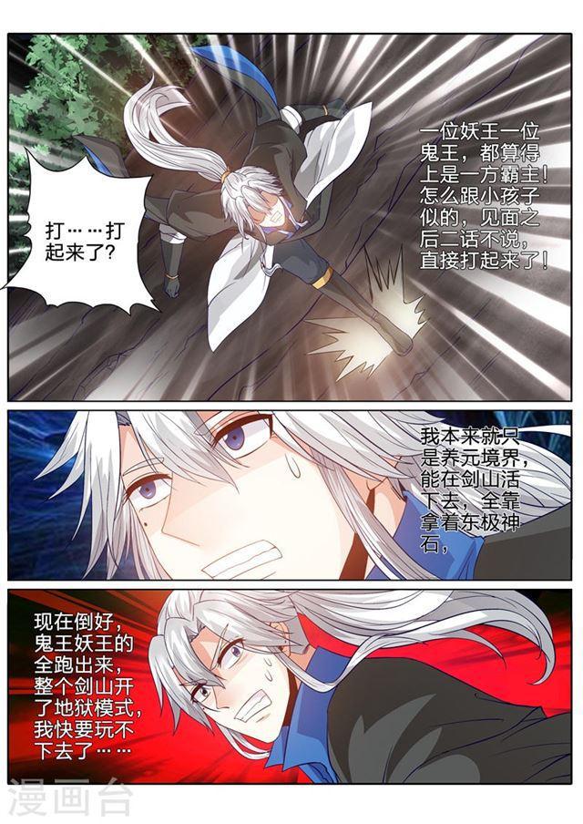 第139话-第143话