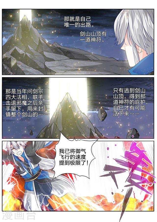第139话-第143话