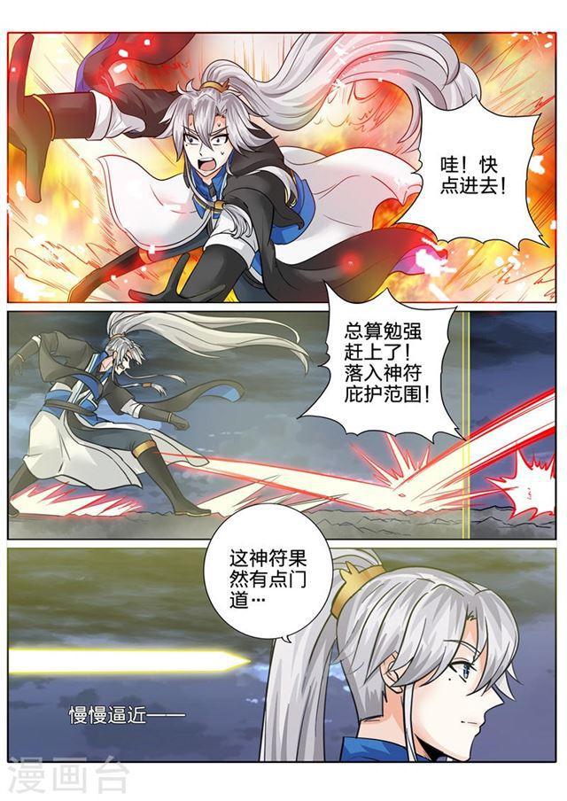 第139话-第143话