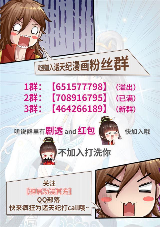 第139话-第143话