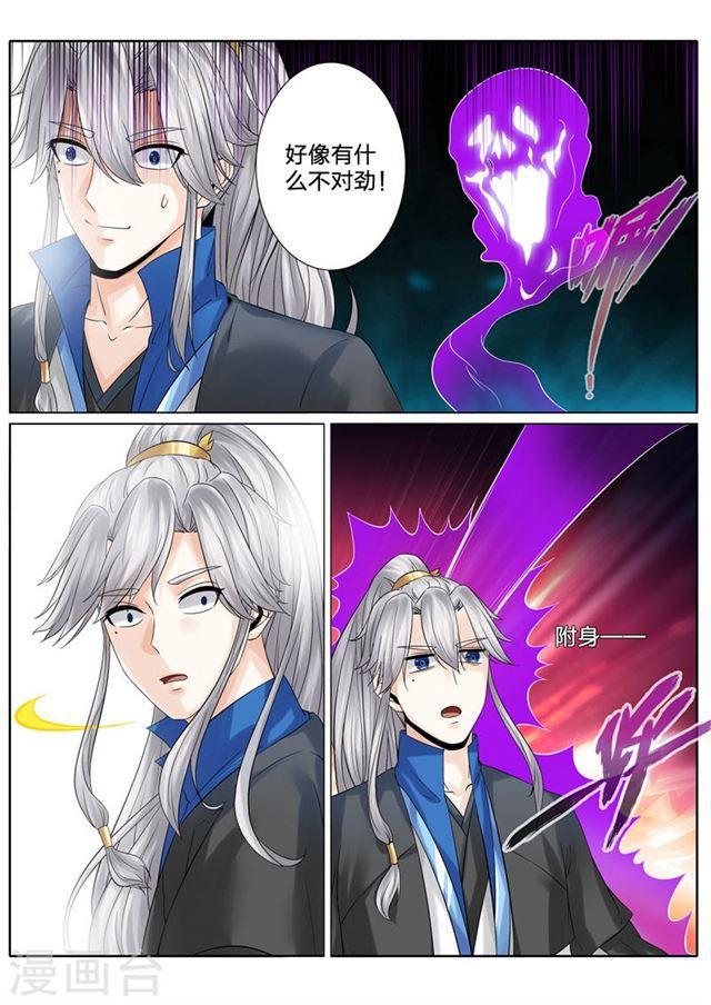 第141话-第145话