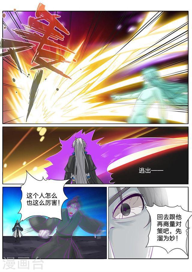 第141话-第145话